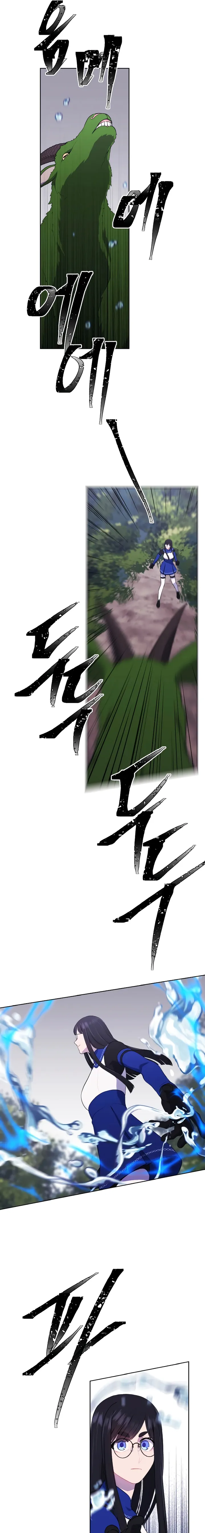 Trapped in a Webnovel as a Good for Nothing Chapter 104 - Page 13