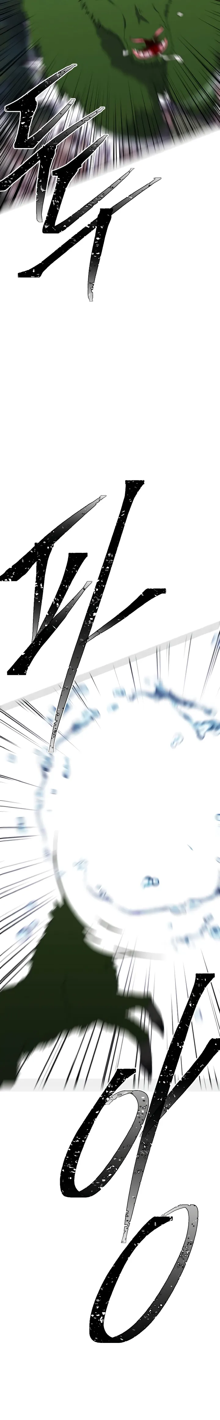 Trapped in a Webnovel as a Good for Nothing Chapter 104 - Page 16