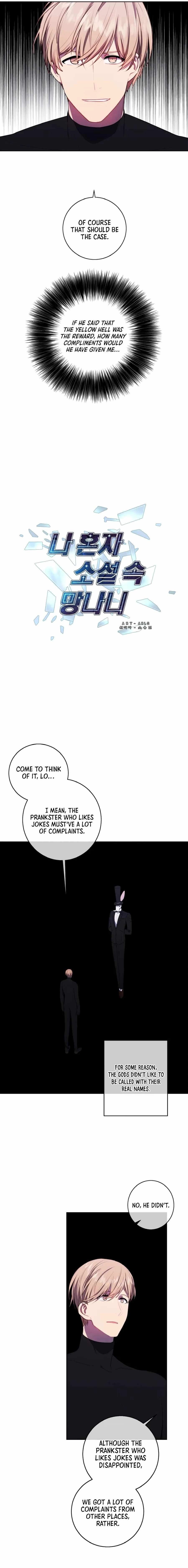 Trapped in a Webnovel as a Good for Nothing Chapter 120 - Page 2