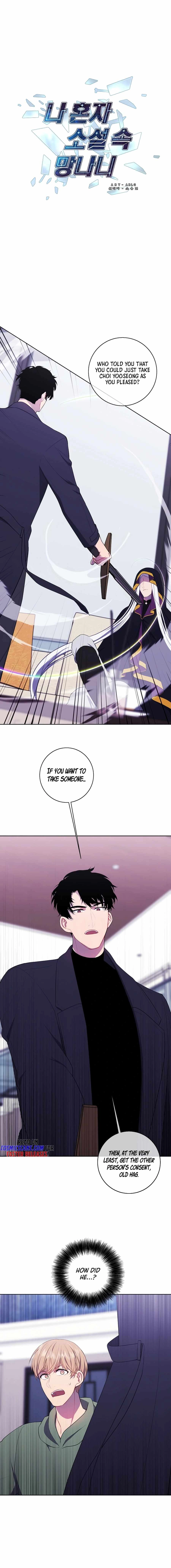 Trapped in a Webnovel as a Good for Nothing Chapter 122 - Page 2