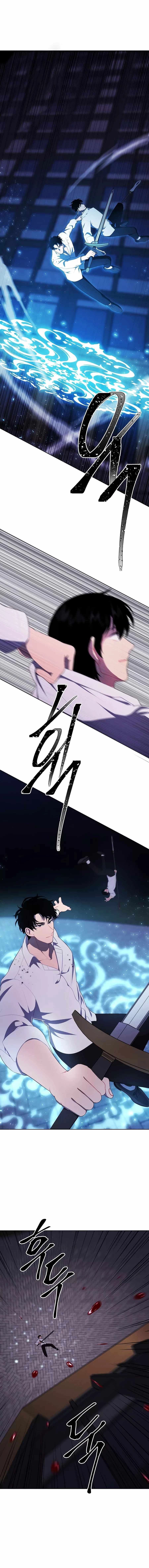 Trapped in a Webnovel as a Good for Nothing Chapter 128 - Page 4