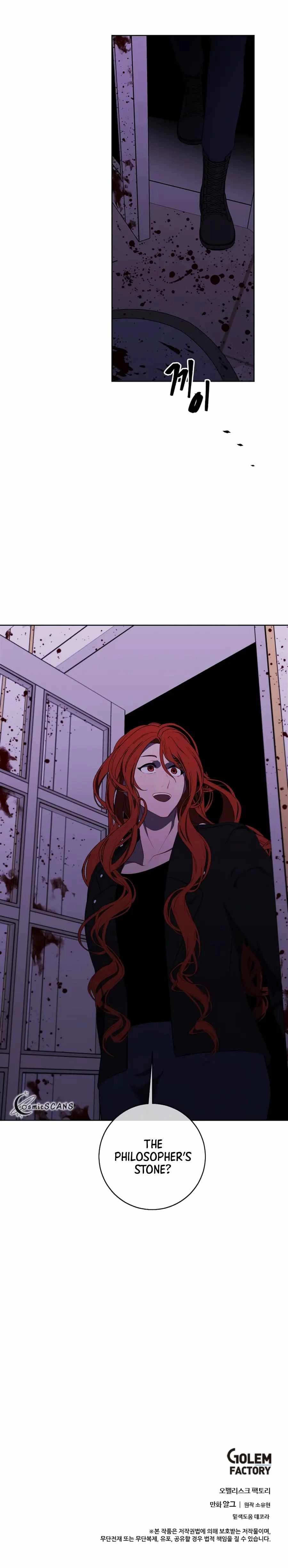 Trapped in a Webnovel as a Good for Nothing Chapter 133 - Page 23