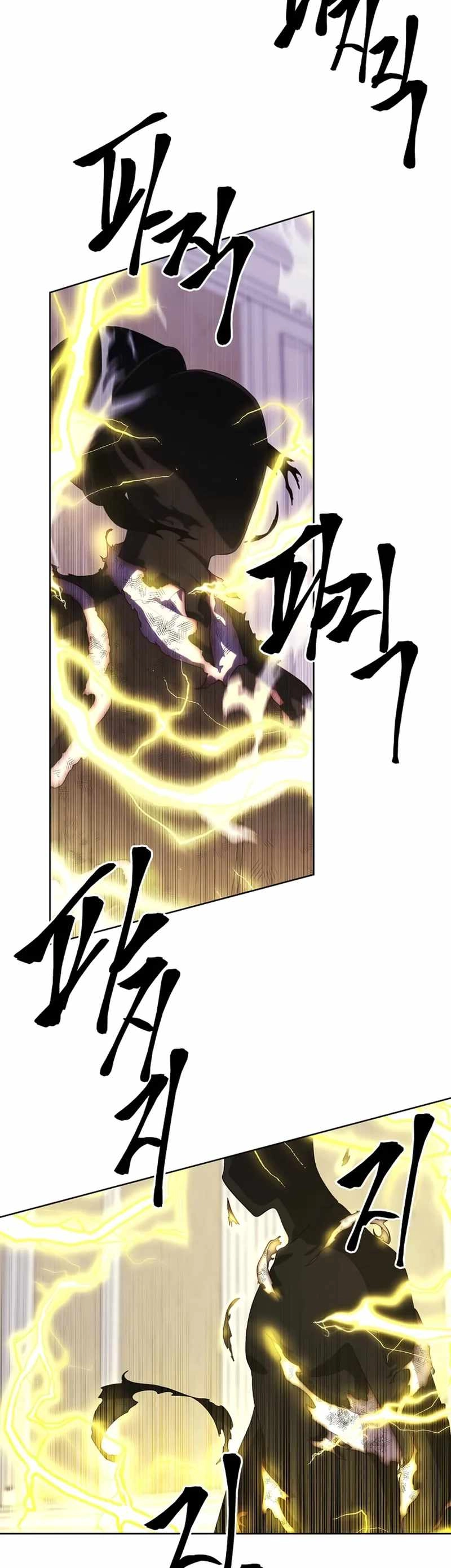 Trapped in a Webnovel as a Good for Nothing Chapter 136 - Page 12