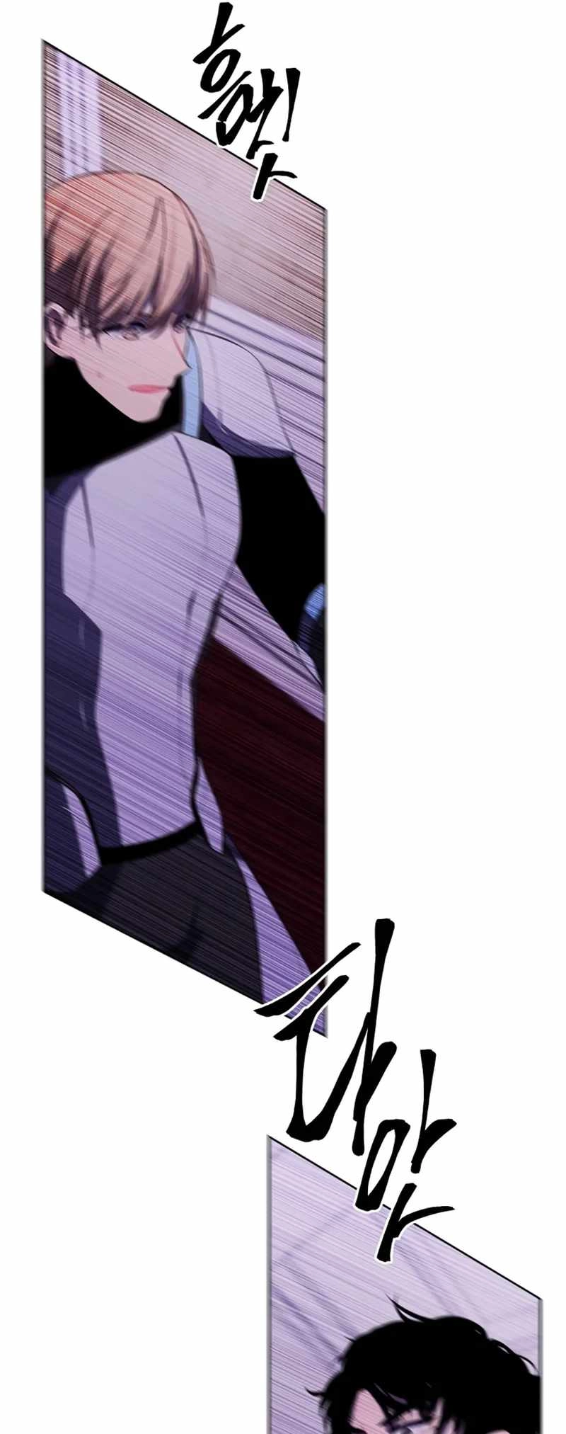 Trapped in a Webnovel as a Good for Nothing Chapter 136 - Page 20
