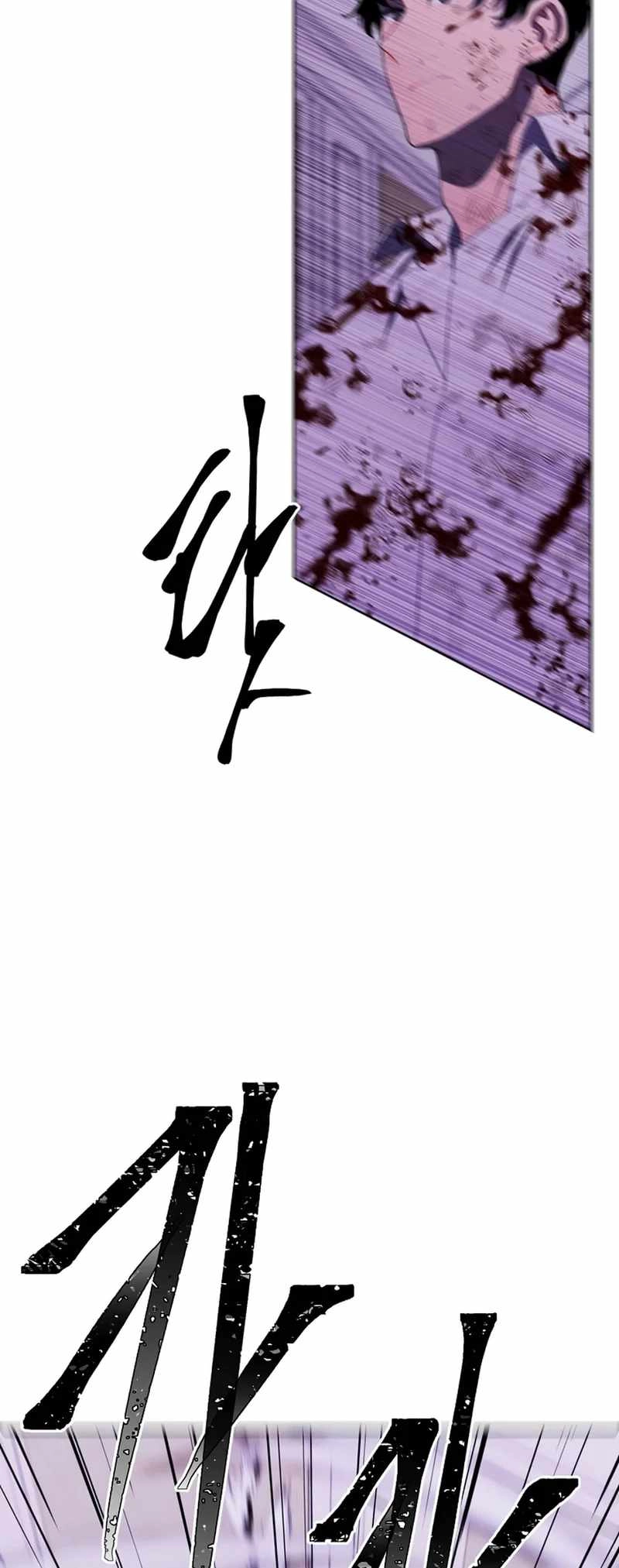 Trapped in a Webnovel as a Good for Nothing Chapter 136 - Page 21