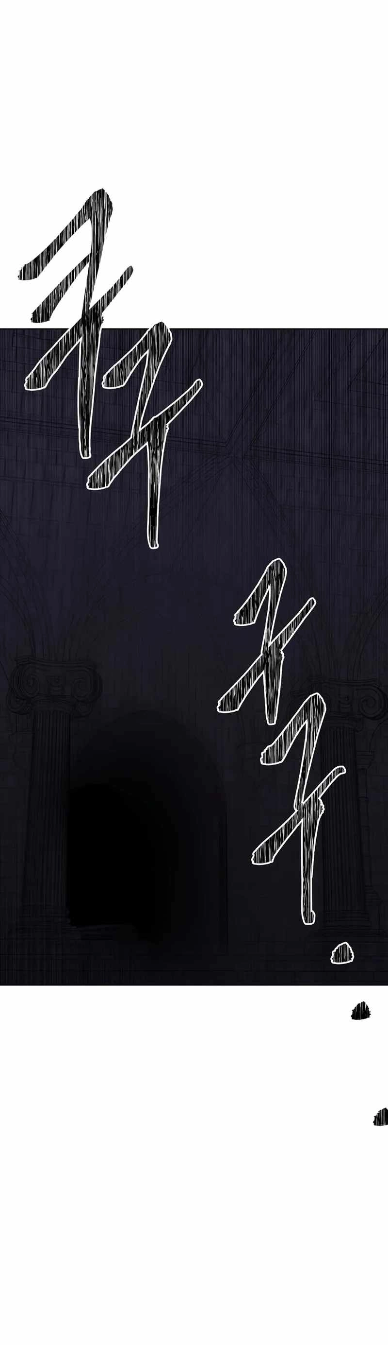 Trapped in a Webnovel as a Good for Nothing Chapter 137 - Page 12