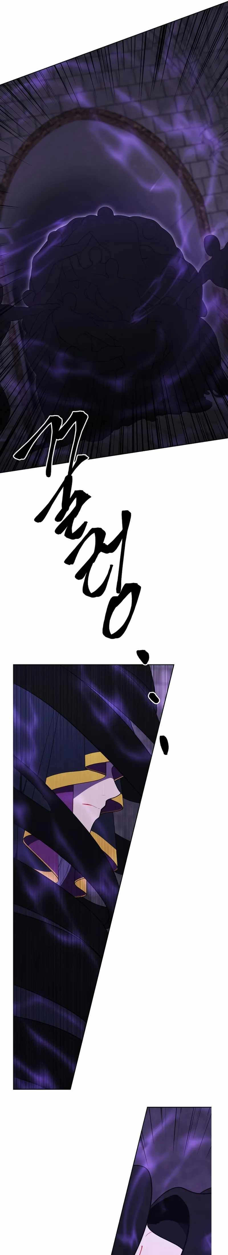 Trapped in a Webnovel as a Good for Nothing Chapter 138 - Page 3
