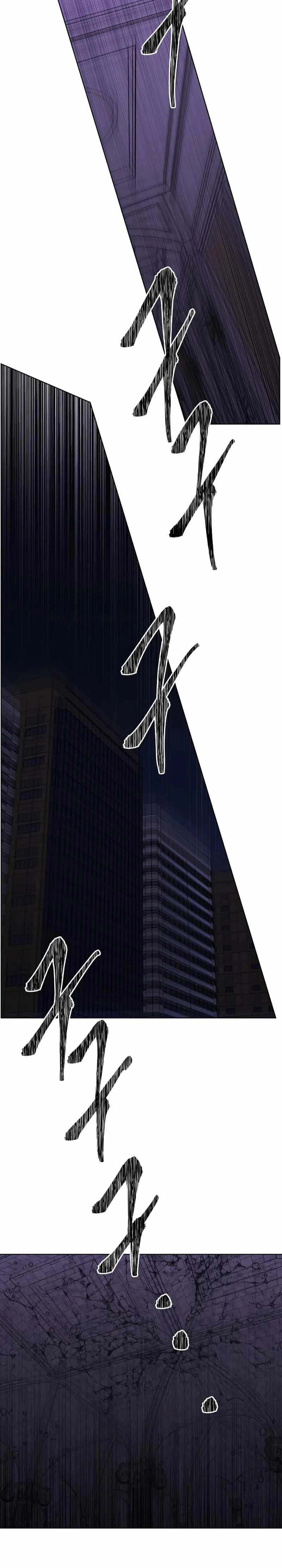 Trapped in a Webnovel as a Good for Nothing Chapter 138 - Page 8