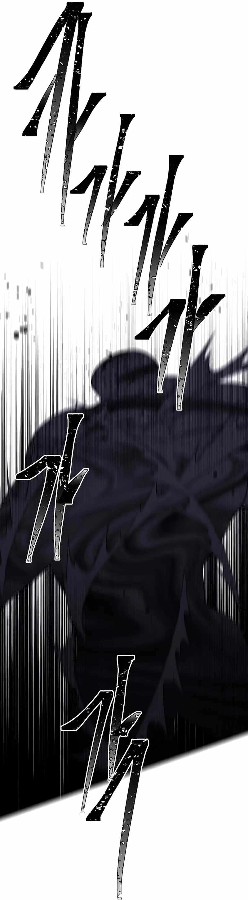 Trapped in a Webnovel as a Good for Nothing Chapter 138 - Page 13