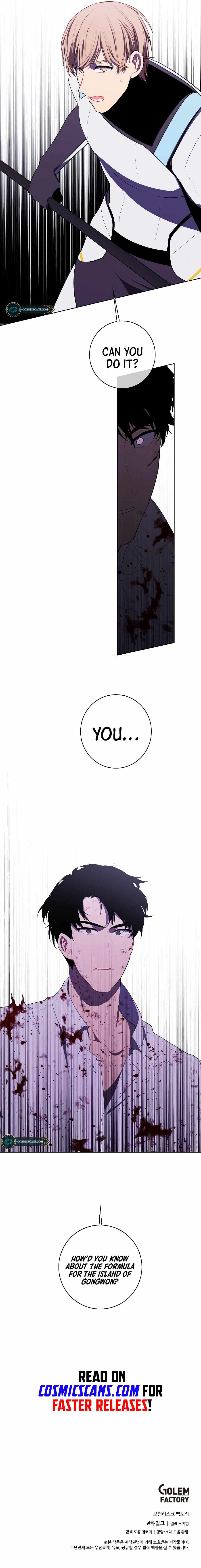 Trapped in a Webnovel as a Good for Nothing Chapter 140 - Page 12