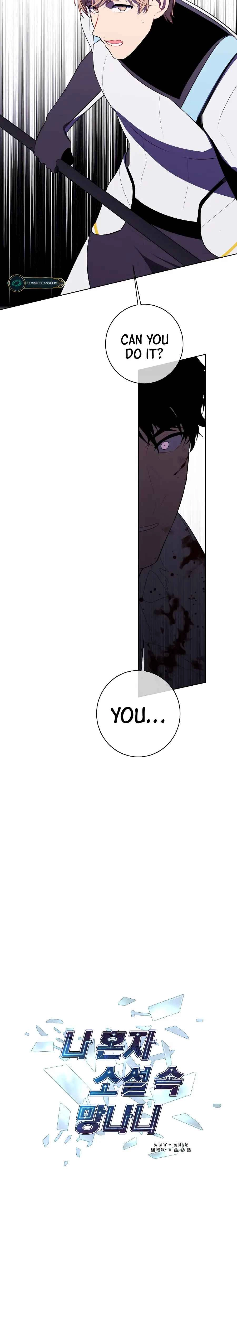Trapped in a Webnovel as a Good for Nothing Chapter 141 - Page 2