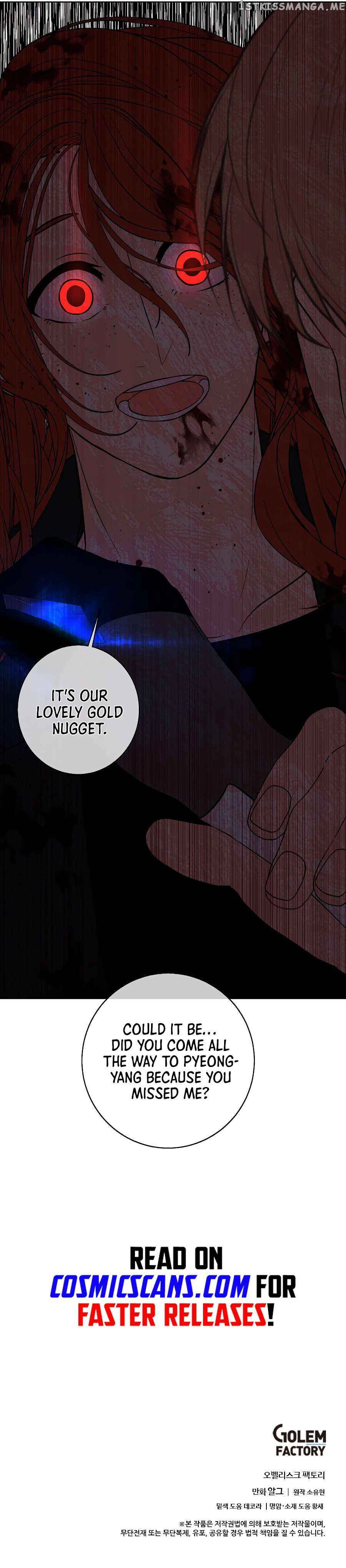 Trapped in a Webnovel as a Good for Nothing Chapter 142 - Page 12