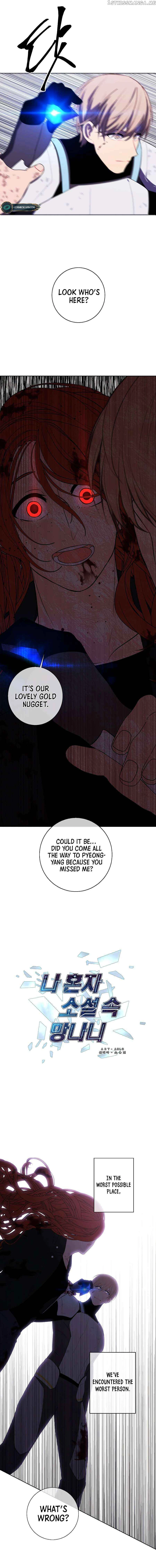 Trapped in a Webnovel as a Good for Nothing Chapter 143 - Page 2