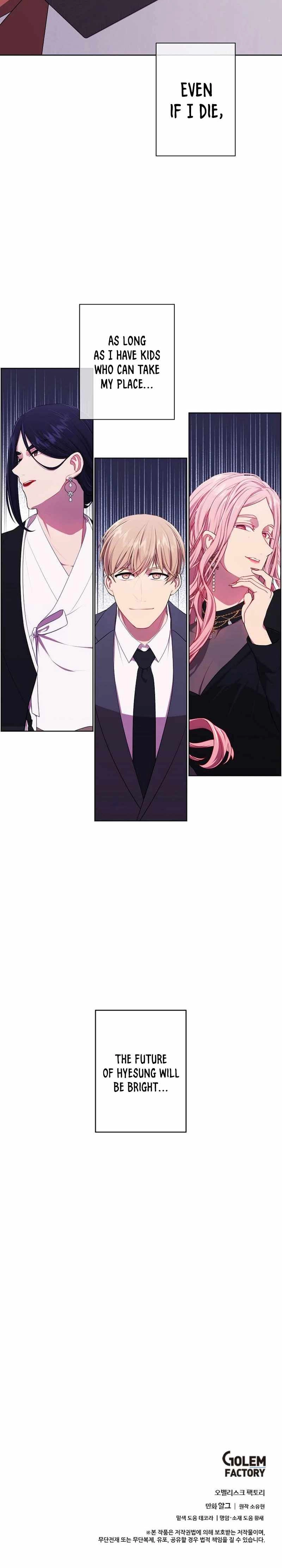 Trapped in a Webnovel as a Good for Nothing Chapter 145 - Page 19
