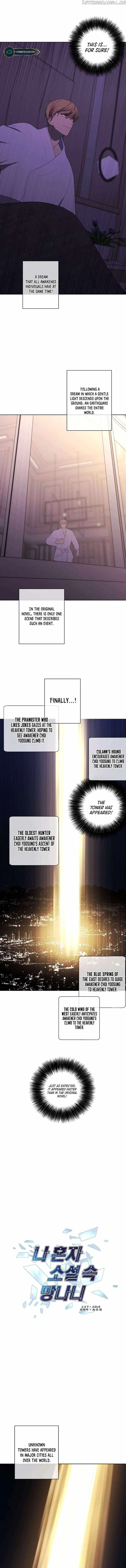 Trapped in a Webnovel as a Good for Nothing Chapter 147 - Page 2