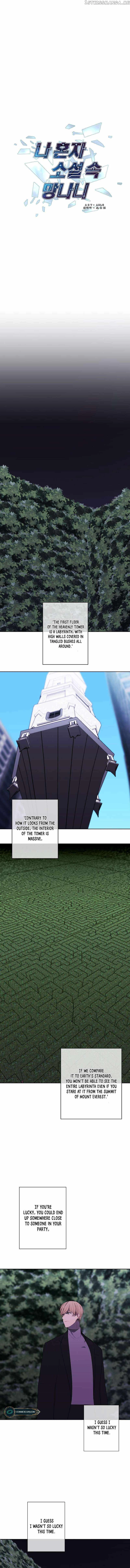 Trapped in a Webnovel as a Good for Nothing Chapter 148 - Page 2