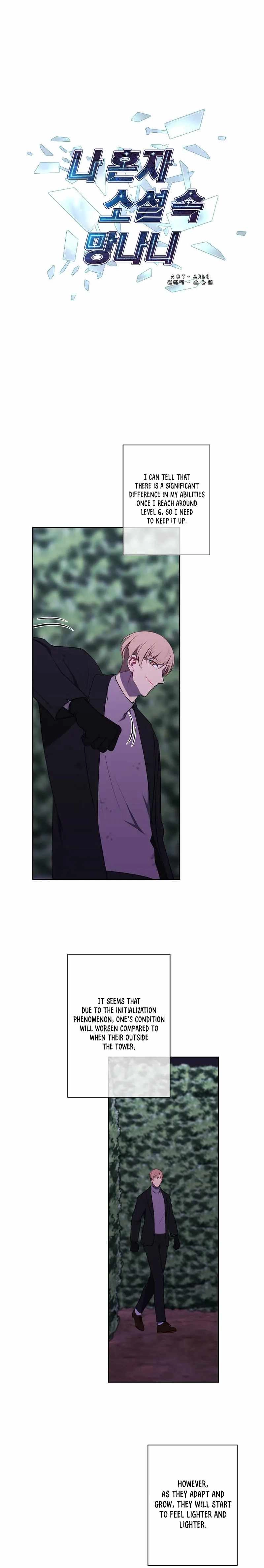 Trapped in a Webnovel as a Good for Nothing Chapter 150 - Page 1