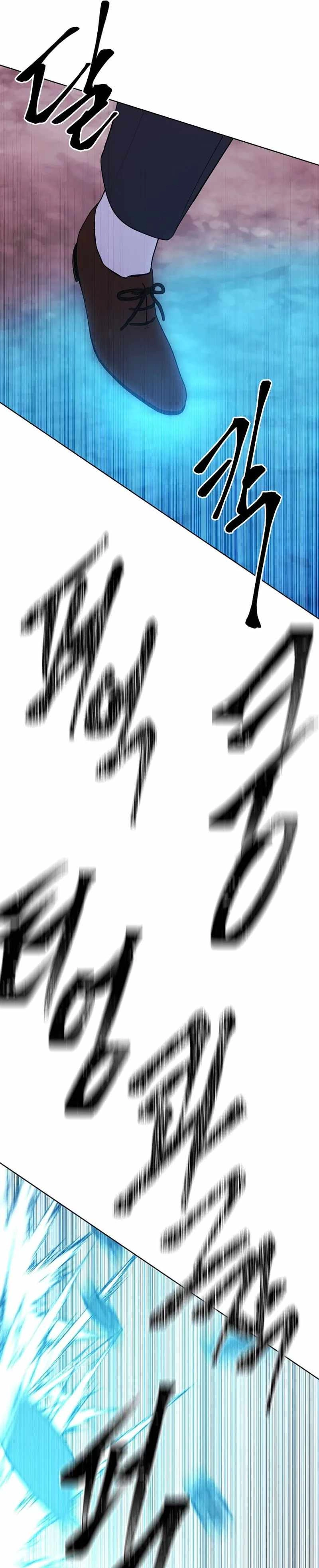 Trapped in a Webnovel as a Good for Nothing Chapter 150 - Page 13