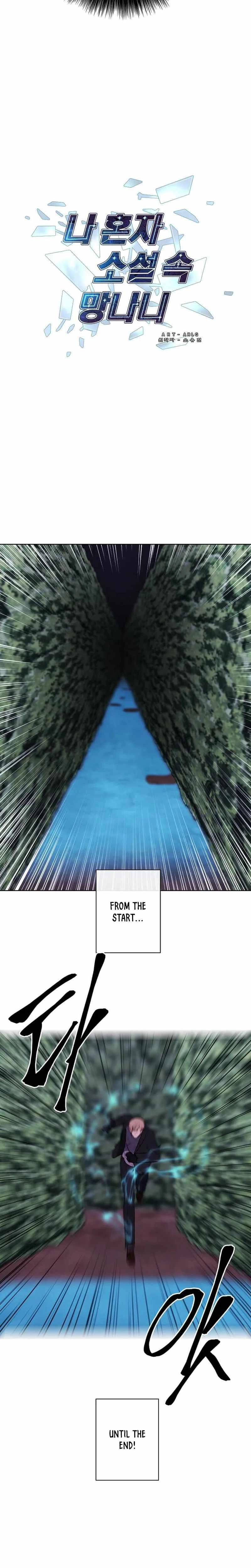 Trapped in a Webnovel as a Good for Nothing Chapter 152 - Page 2