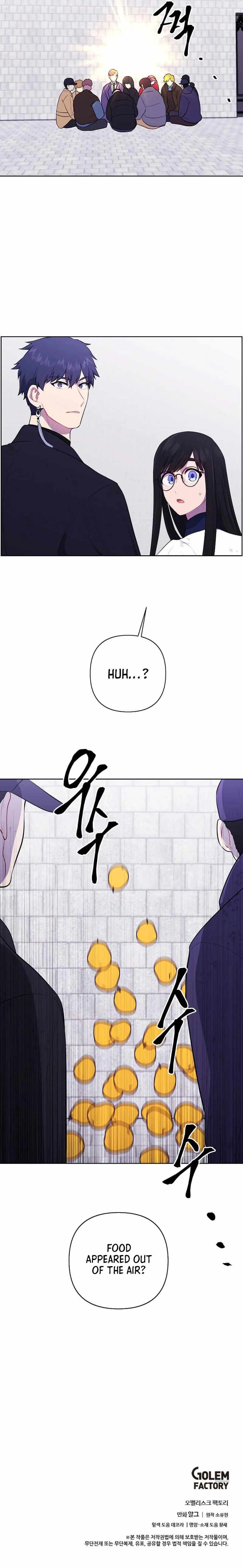 Trapped in a Webnovel as a Good for Nothing Chapter 152 - Page 23