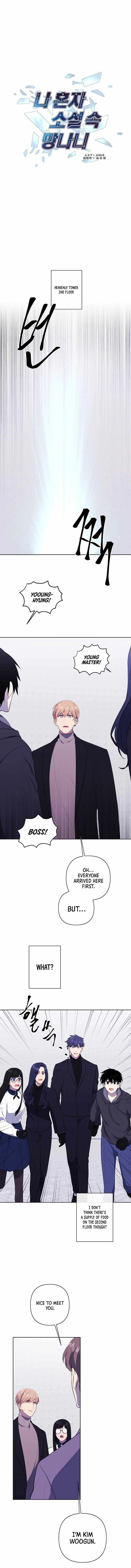 Trapped in a Webnovel as a Good for Nothing Chapter 153 - Page 2
