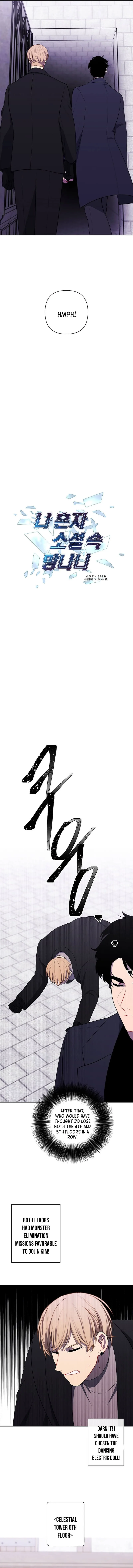 Trapped in a Webnovel as a Good for Nothing Chapter 166.1 - Page 2