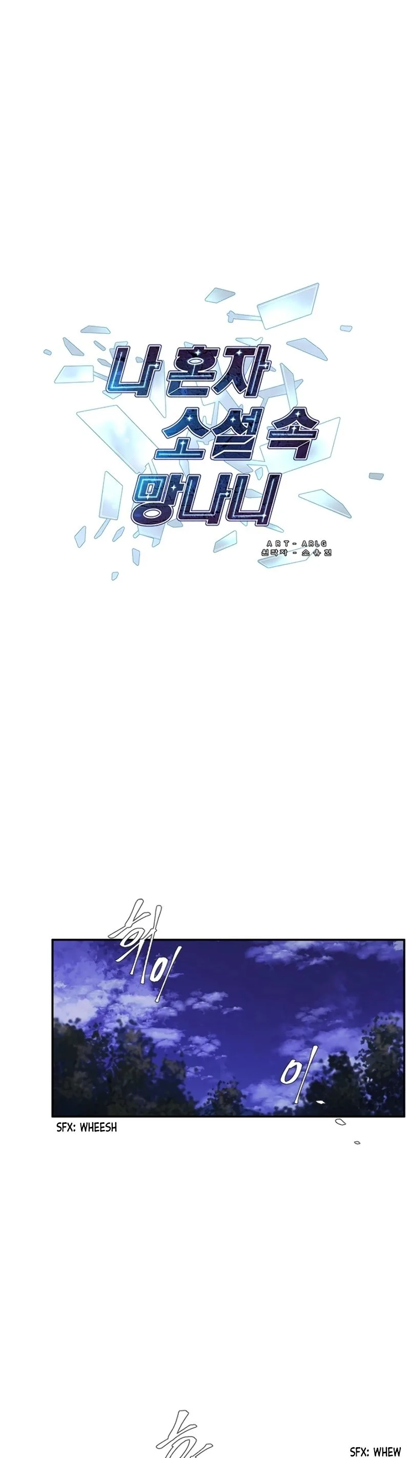 Trapped in a Webnovel as a Good for Nothing Chapter 31 - Page 11