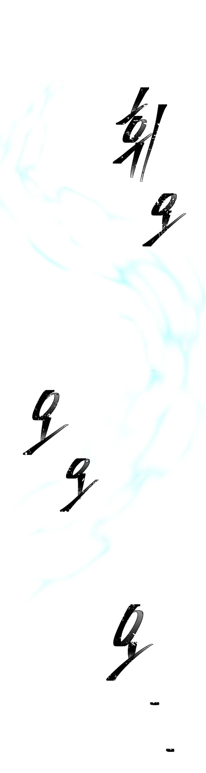 Trapped in a Webnovel as a Good for Nothing Chapter 32 - Page 21
