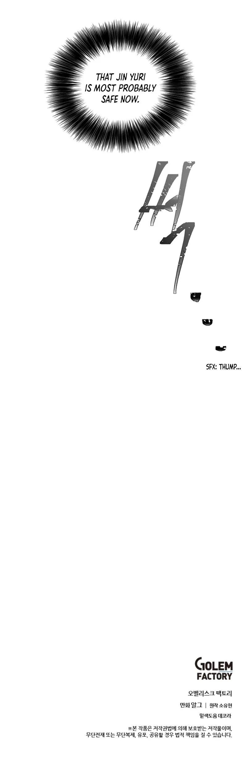 Trapped in a Webnovel as a Good for Nothing Chapter 32 - Page 37
