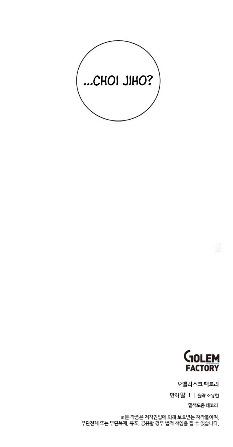 Trapped in a Webnovel as a Good for Nothing Chapter 36 - Page 8