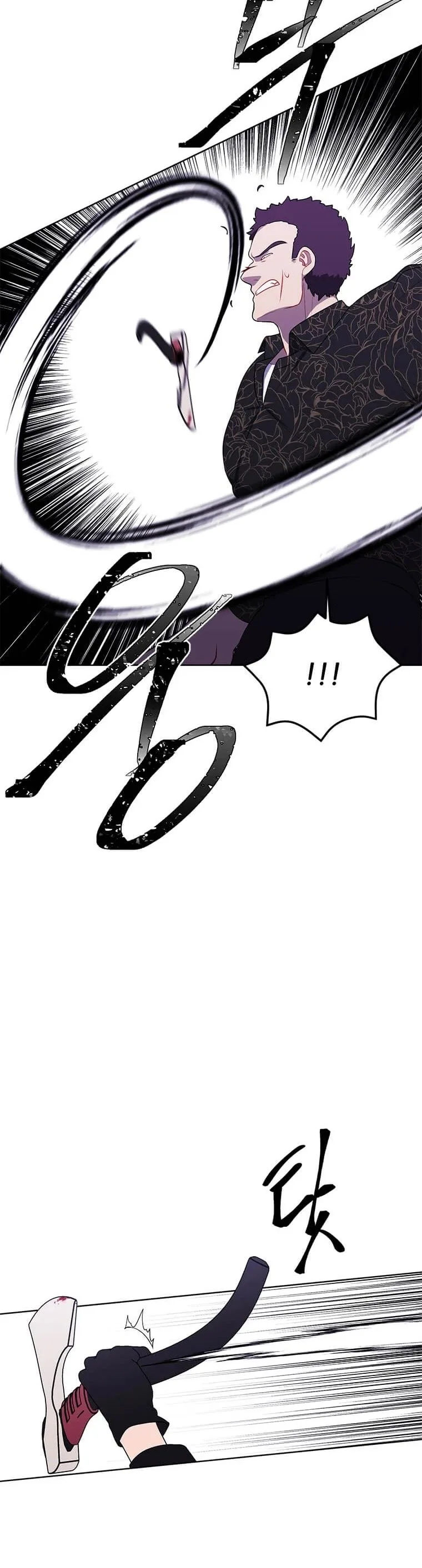 Trapped in a Webnovel as a Good for Nothing Chapter 66 - Page 21