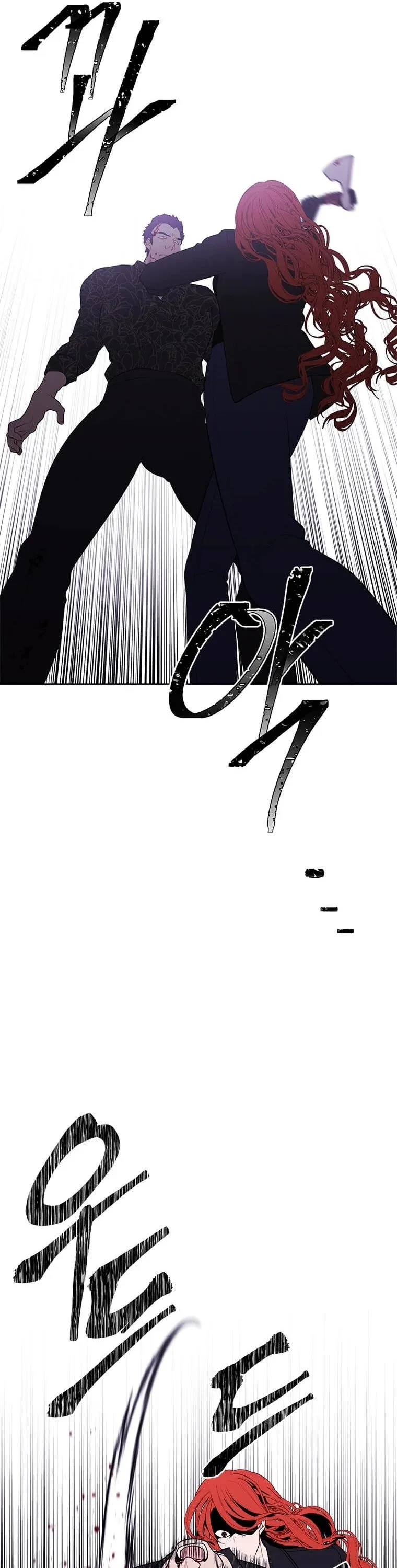 Trapped in a Webnovel as a Good for Nothing Chapter 66 - Page 22