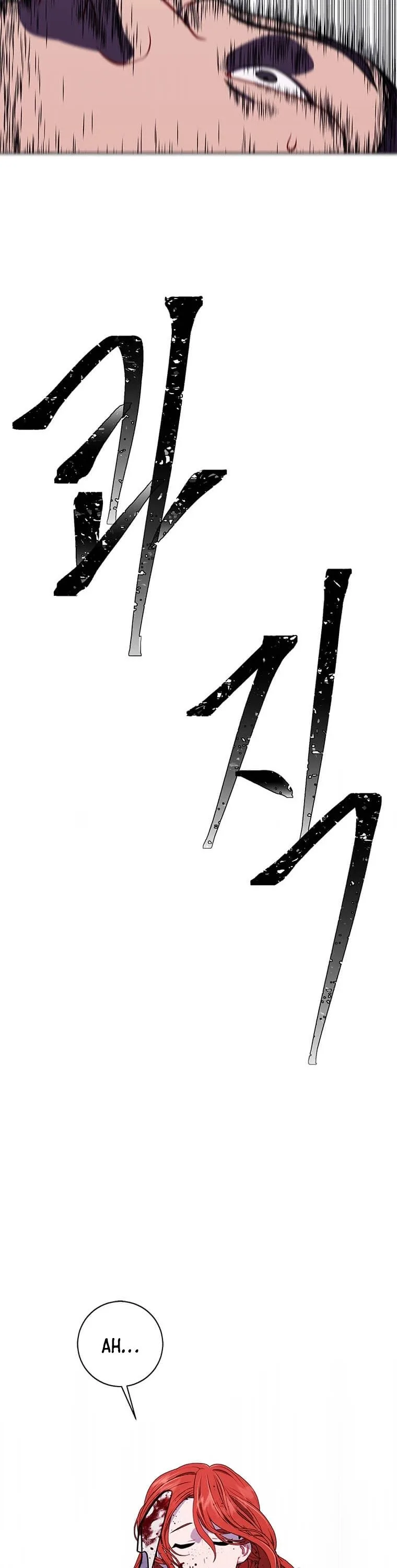 Trapped in a Webnovel as a Good for Nothing Chapter 66 - Page 29