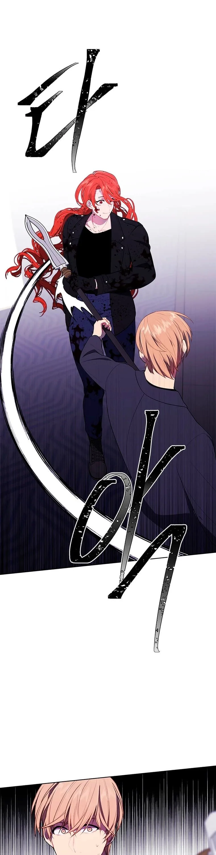 Trapped in a Webnovel as a Good for Nothing Chapter 67 - Page 2