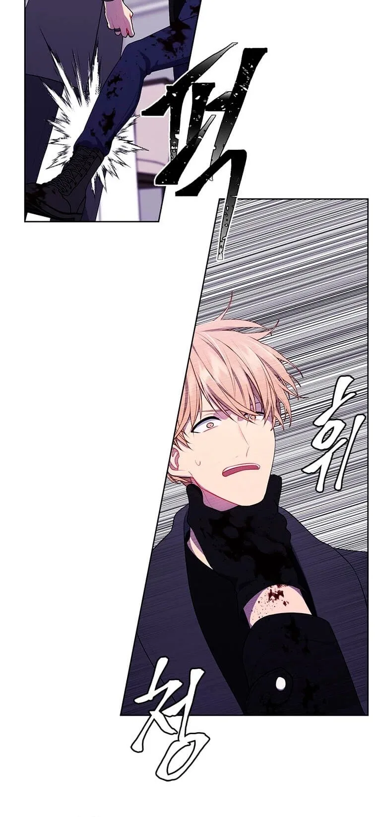 Trapped in a Webnovel as a Good for Nothing Chapter 67 - Page 9