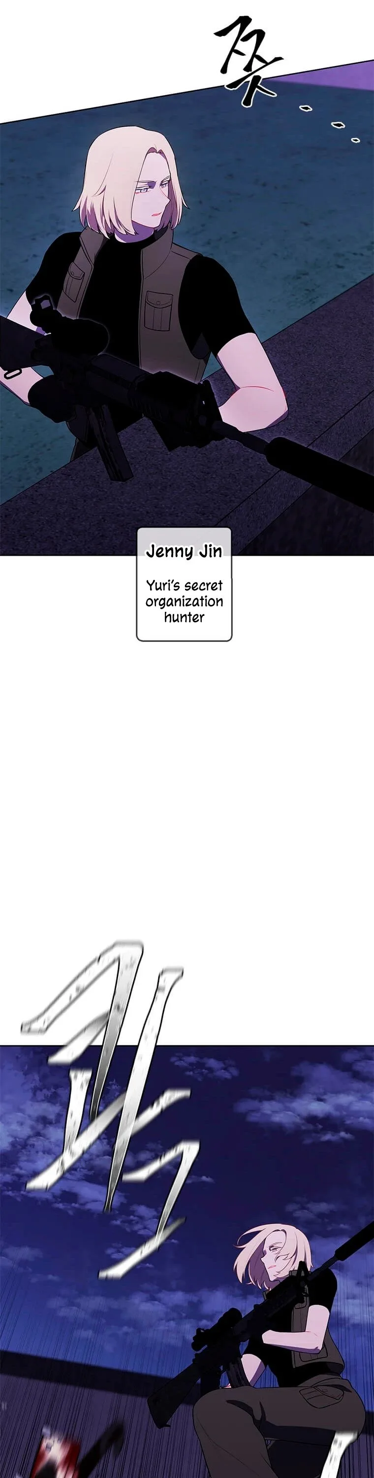 Trapped in a Webnovel as a Good for Nothing Chapter 67 - Page 18