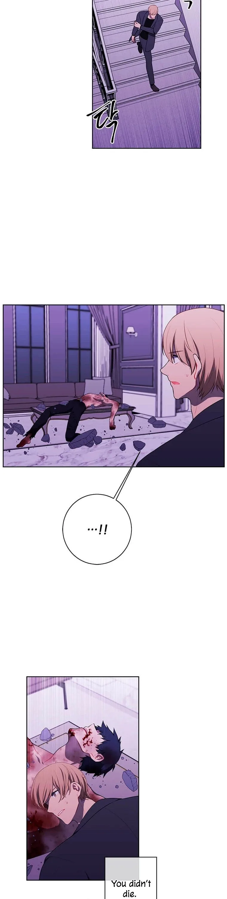 Trapped in a Webnovel as a Good for Nothing Chapter 67 - Page 23