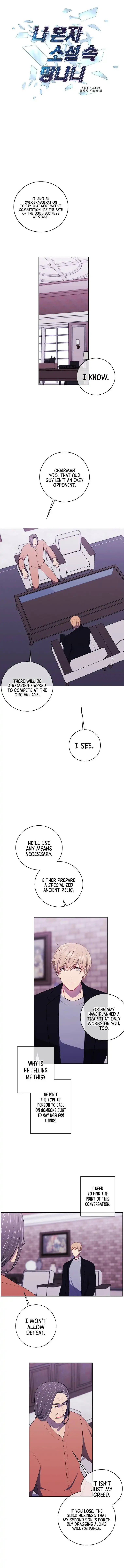 Trapped in a Webnovel as a Good for Nothing Chapter 88 - Page 1