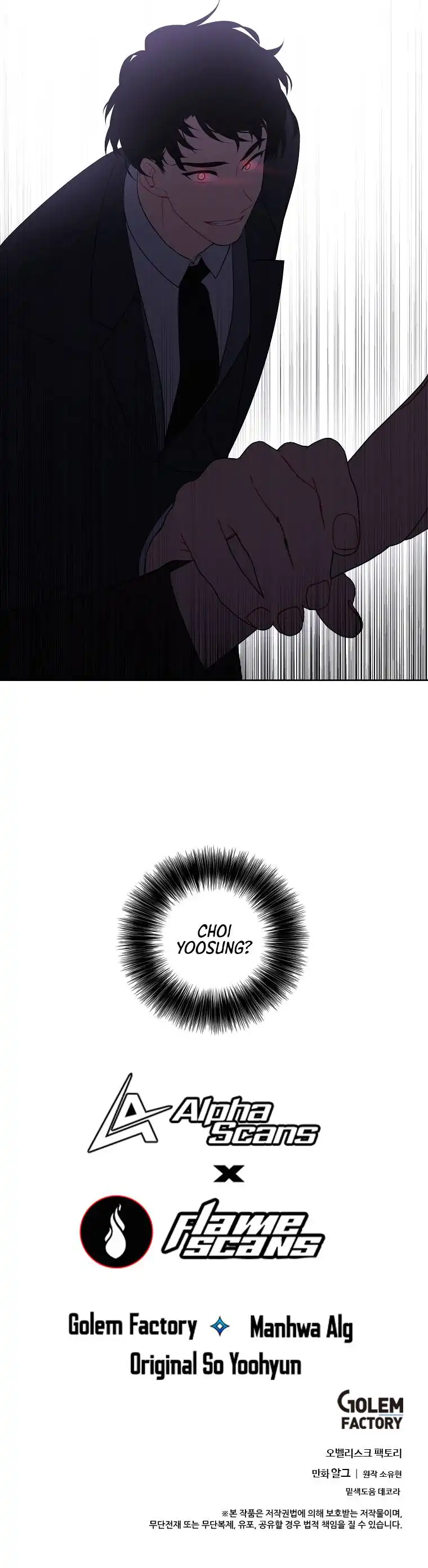 Trapped in a Webnovel as a Good for Nothing Chapter 88 - Page 10