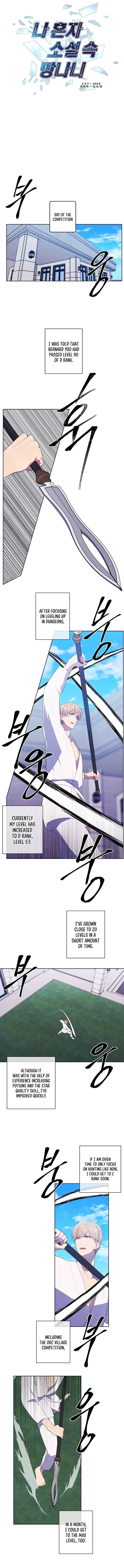 Trapped in a Webnovel as a Good for Nothing Chapter 89 - Page 1