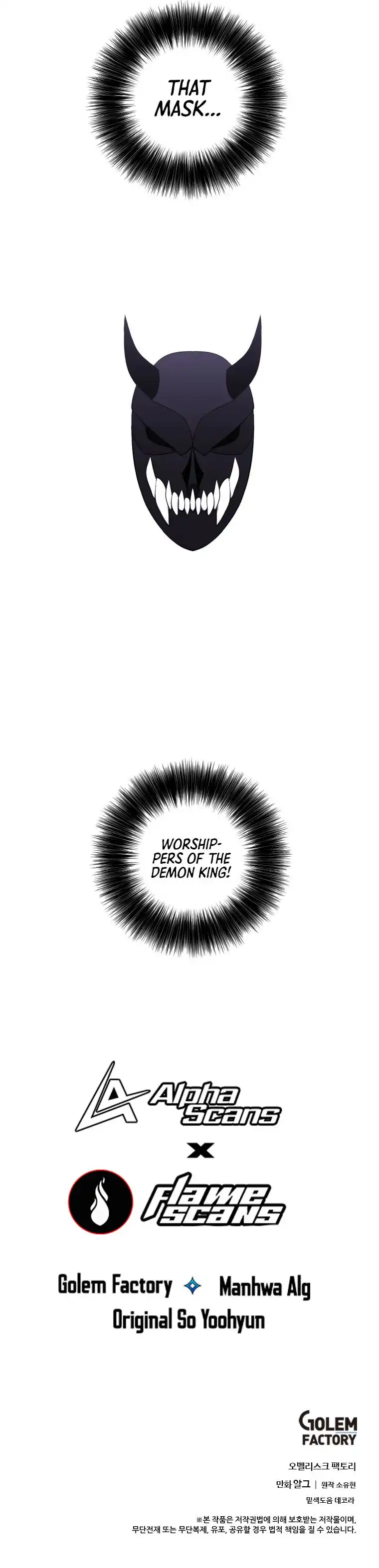 Trapped in a Webnovel as a Good for Nothing Chapter 93 - Page 9
