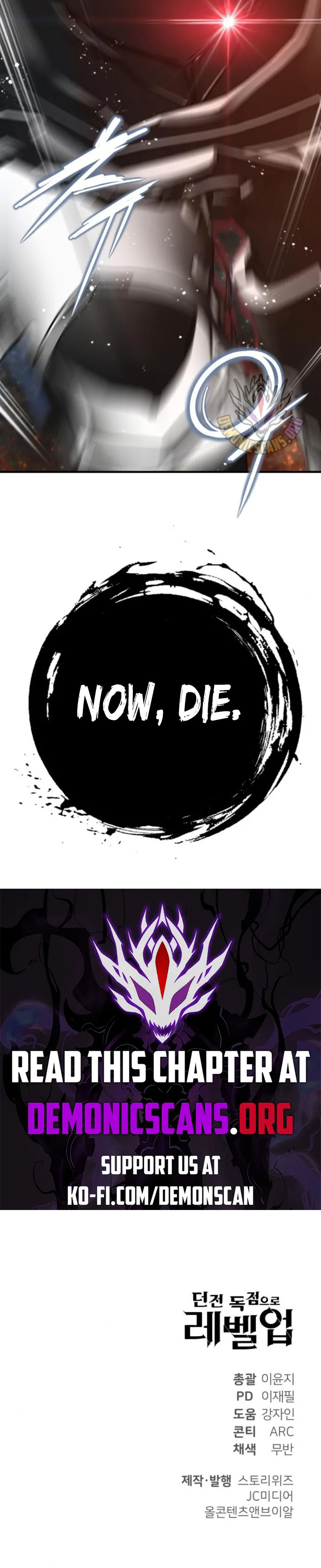Levelling Up In An Exclusive Dungeon Chapter 34 - Page 17