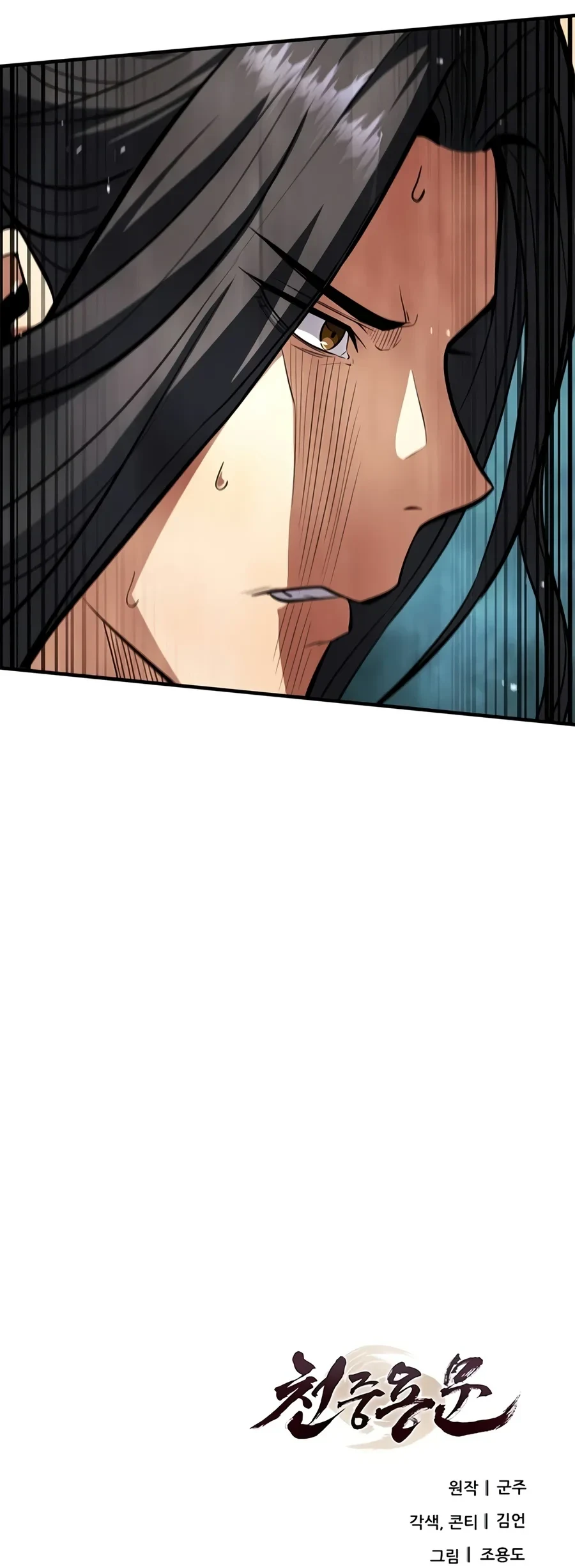 Regression of the Yong Clan Heir Chapter 62 - Page 24