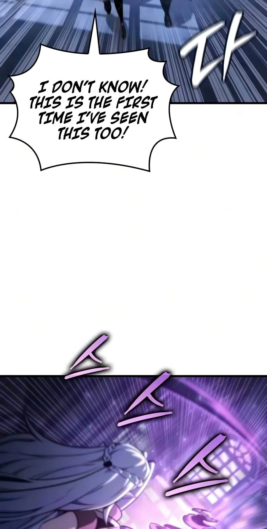 Breakers Chapter 118 - Page 42