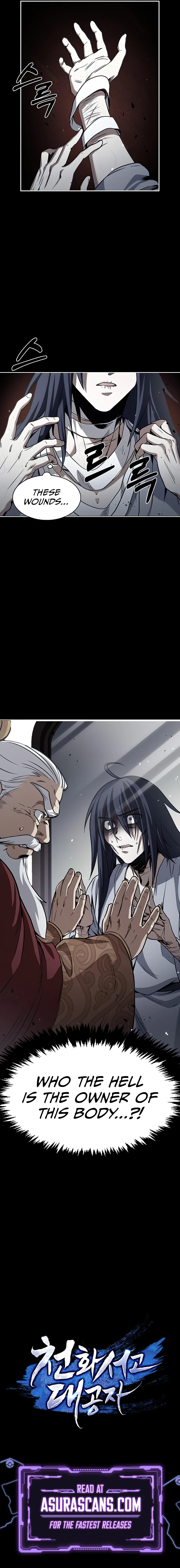 Heavenly Grand Archive’s Young Master First Chapter - Page 17