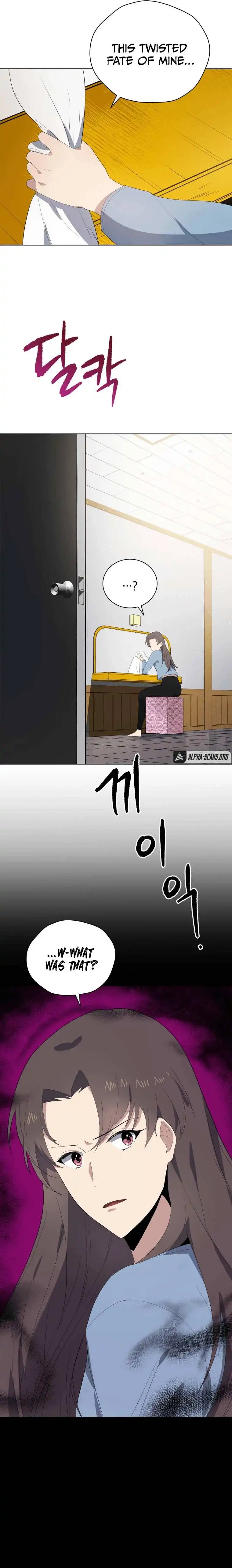 The Descent of the Demonic Master Chapter 123 - Page 22