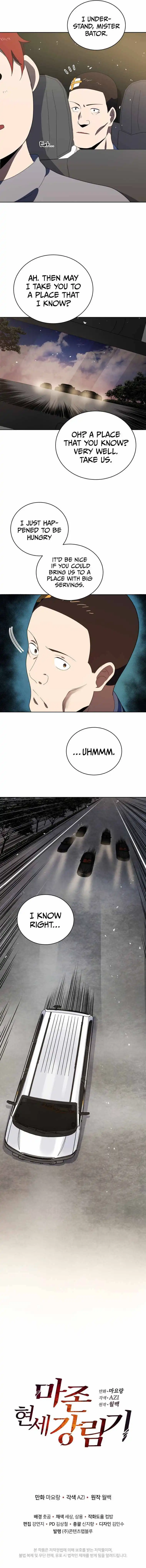 The Descent of the Demonic Master Chapter 128 - Page 13