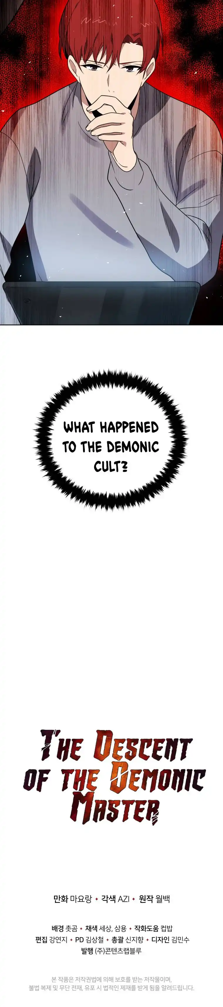 The Descent of the Demonic Master Chapter 132 - Page 19