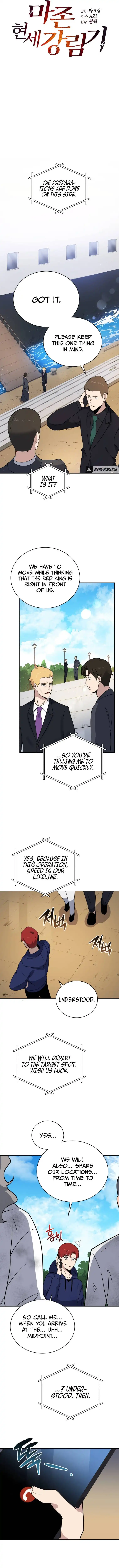 The Descent of the Demonic Master Chapter 134 - Page 5