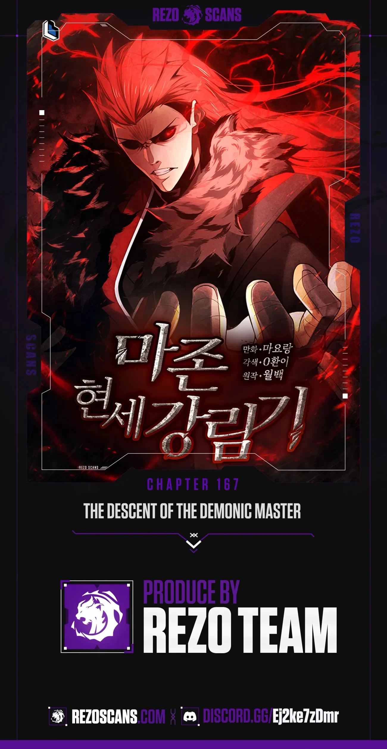 The Descent of the Demonic Master Chapter 167 - Page 1